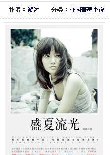 小蓝球向上跳