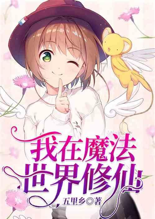 学习插花艺术