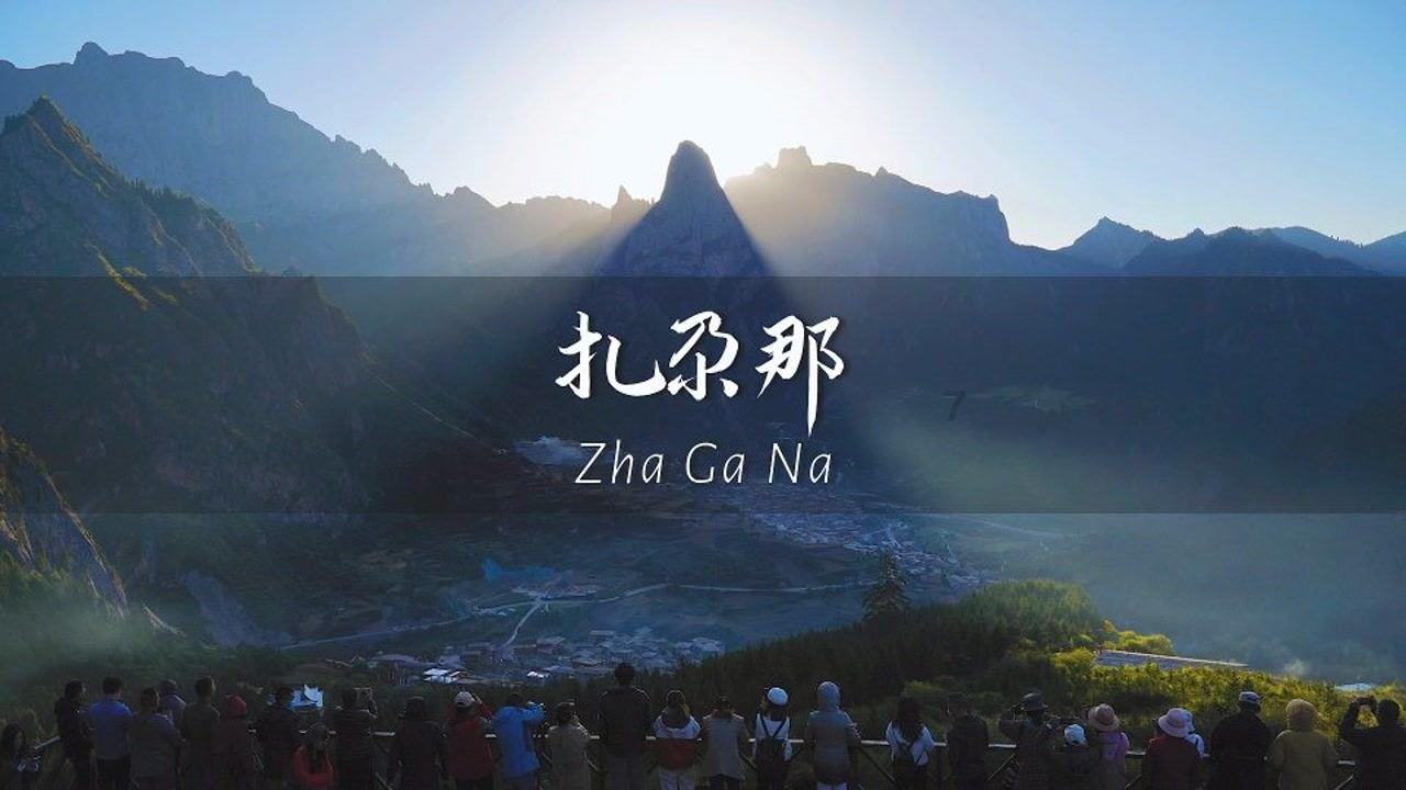 业绩失色+股价狂泻 光伏逆变器制造商SolarEdge拟裁员16%