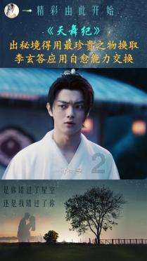 相见欢朱敦儒翻译及原文