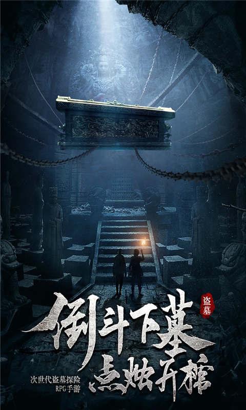 铁路指挥员