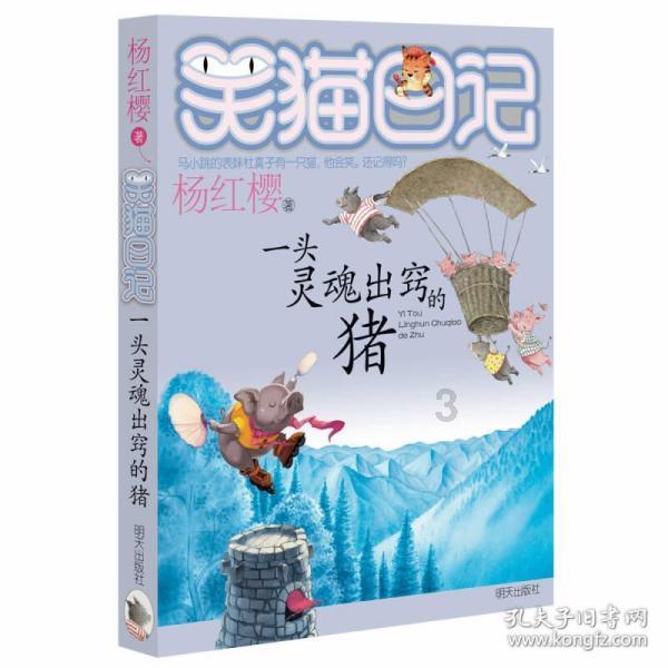 冰汽时代