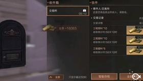怎样拌羊肉饺子馅好吃游戏画面