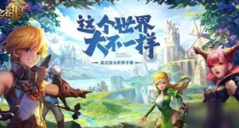 智富资源投资上调可换股票据的兑换价 1月25日复牌