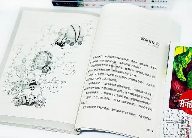 在回家的路上怎么回答？