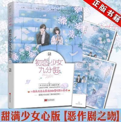 罗马诺:达曼协作接近签下梅德兰,交易处于最后阶段