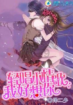 拯救巧虎2