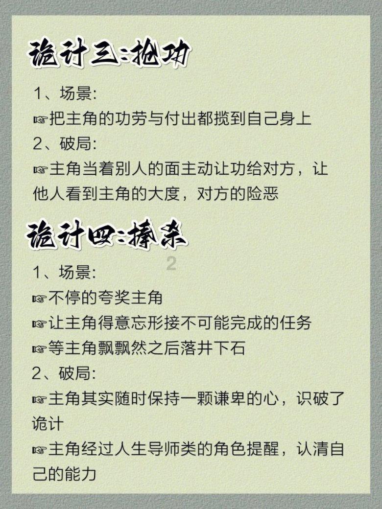 乐高都市卧底风云