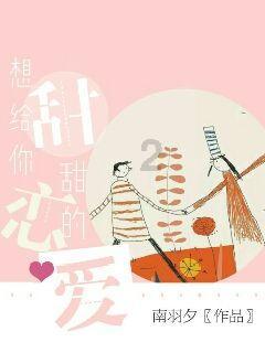 初音大冒险