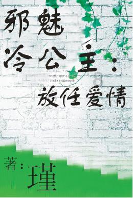 狂丧之尸9