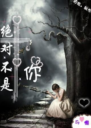 命运2