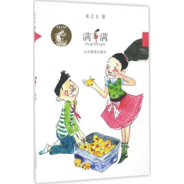 申报为“空箱”却散发出强烈腐臭气味，海关查获20.47吨洋垃圾：退运！已立案！