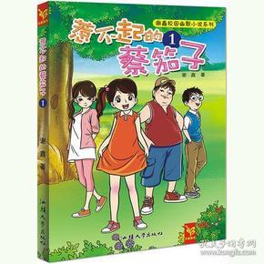 Win11怎么压缩为rar格式游戏画面