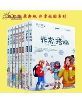 方块碰碰碰