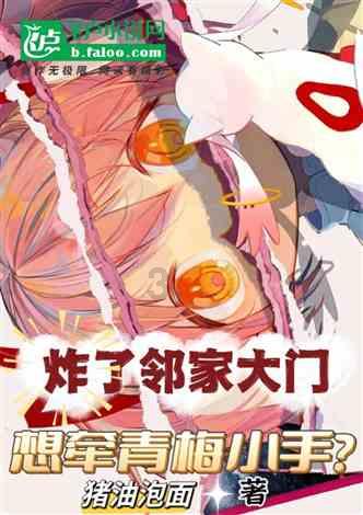 大丛林度假村逃生