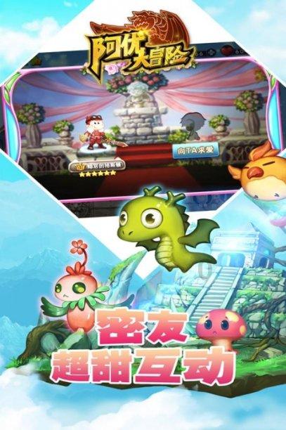 小蓝球向上跳
