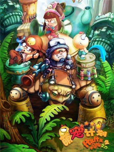 幻想纹章3.3