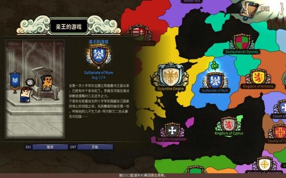 逃出昏暗的地下室2