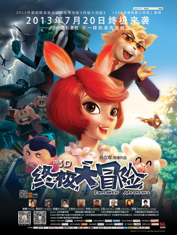 同航班不同价,“随机”还是“算计”?