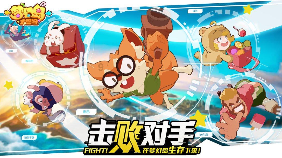 海之号角神秘海怪