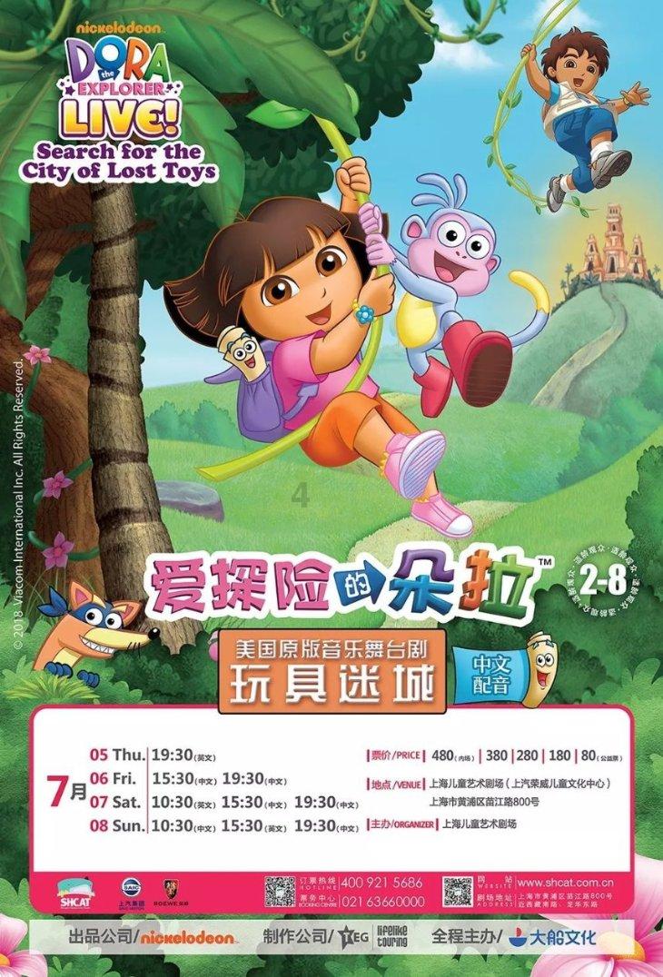 小公主浴室清洁