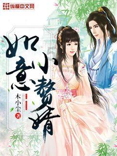 铁甲战神