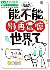 《要久久爱》《翻译官》连播,2024现偶能否“逆风翻盘”?