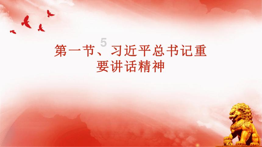 救援受困的奴隶