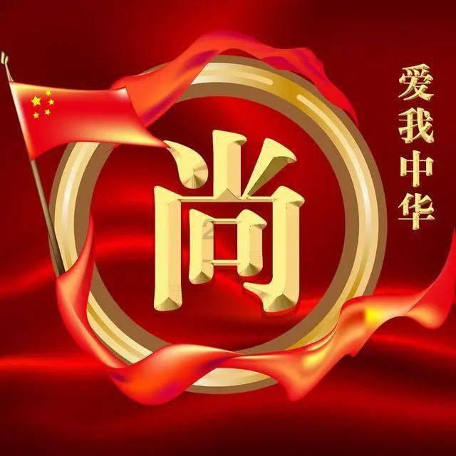 抓住工作重点 抓实关键环节推动东川经济社会发展取得新的更大成绩