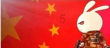 召唤神龙万宁版祖龙