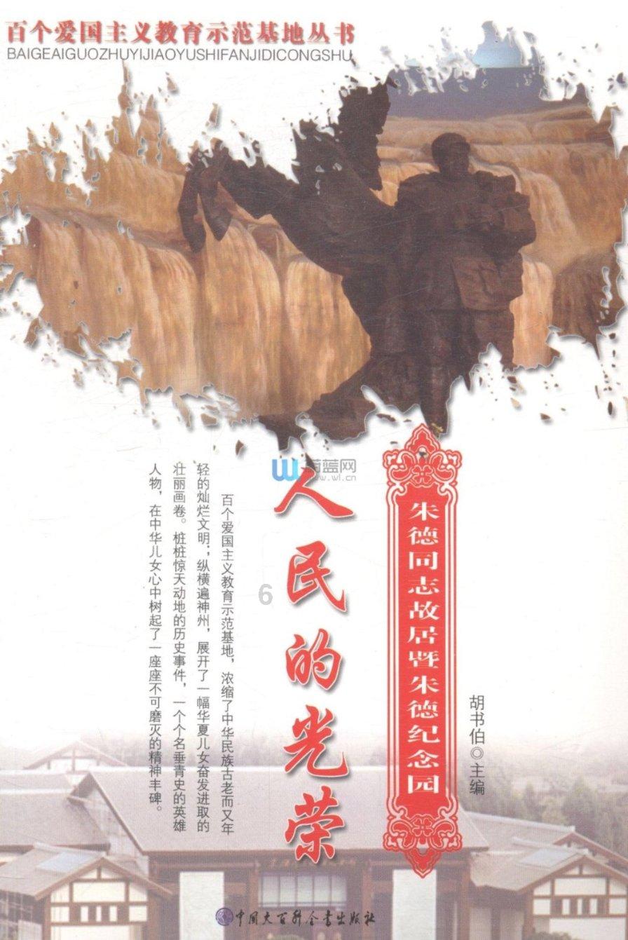 两朝帝血，不如一时权臣-李恪