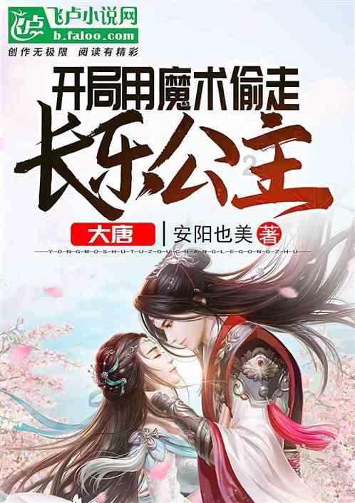 女孩的美发店