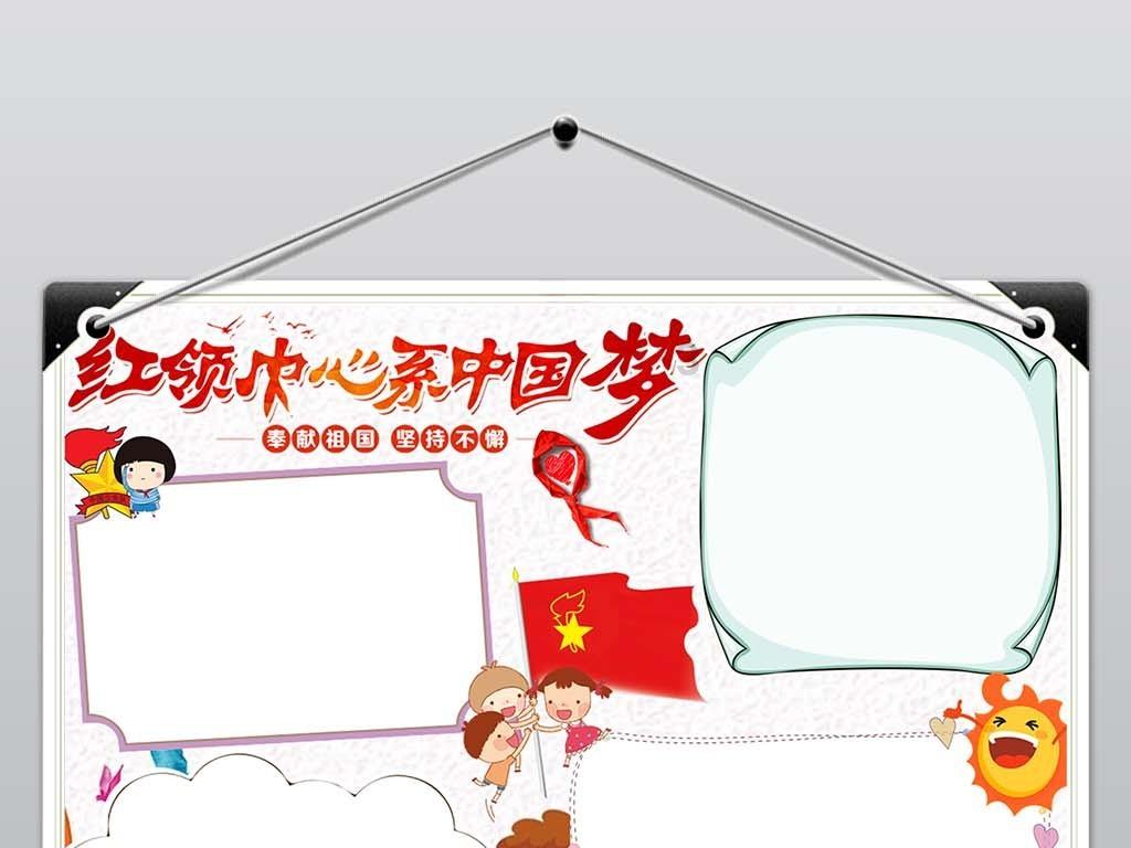 炫舞时代