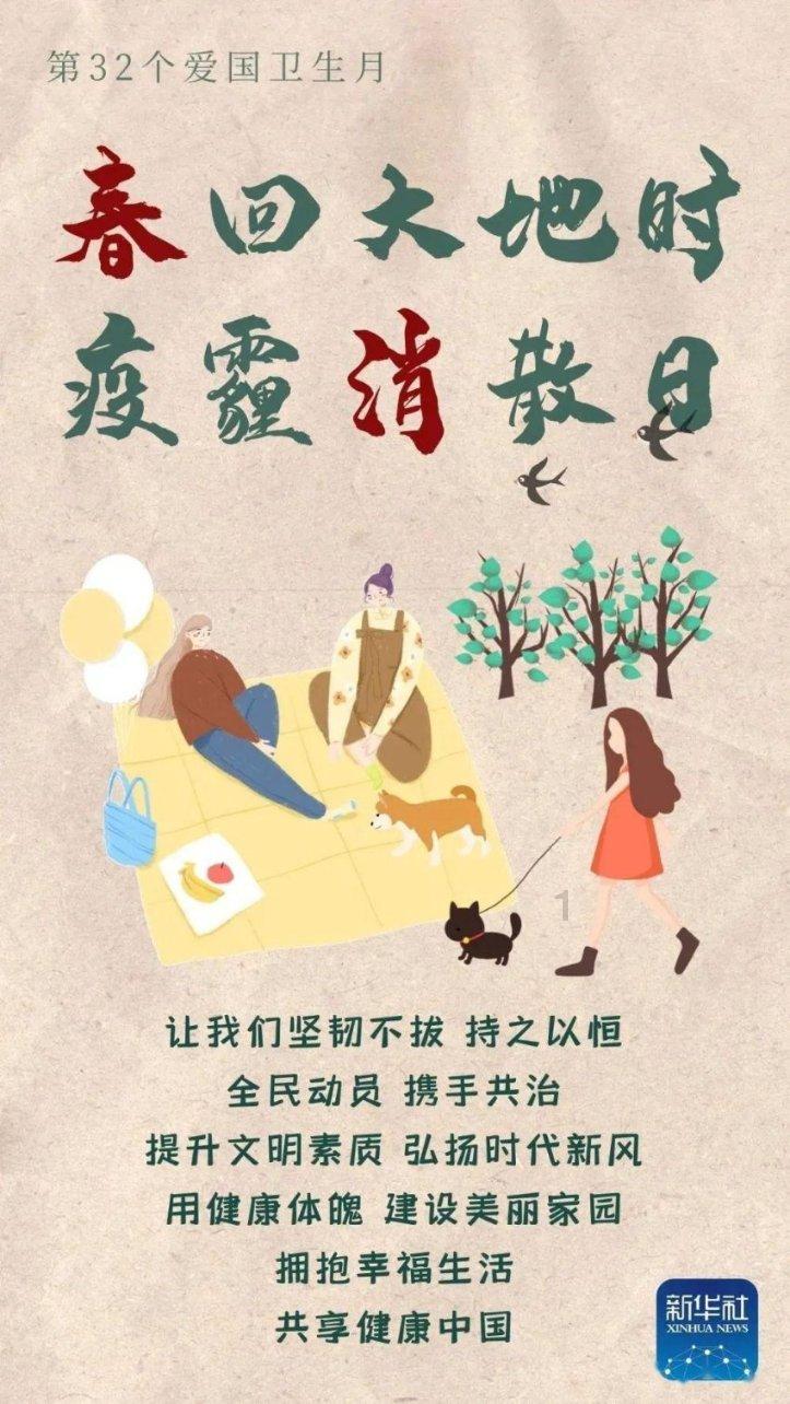 植物大战僵尸反击篇