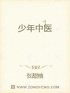 燃烧吧大脑装瓶子游戏