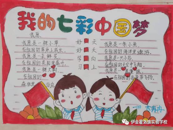 记者:米兰寻求更便宜的后防新援,有意富勒姆后卫阿达拉比奥尤
