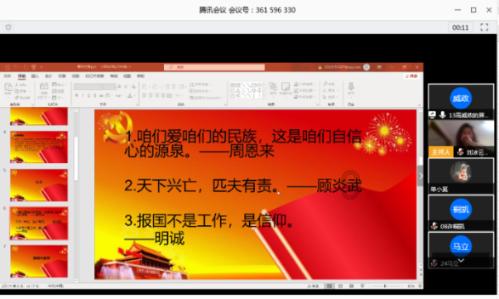 保持大局