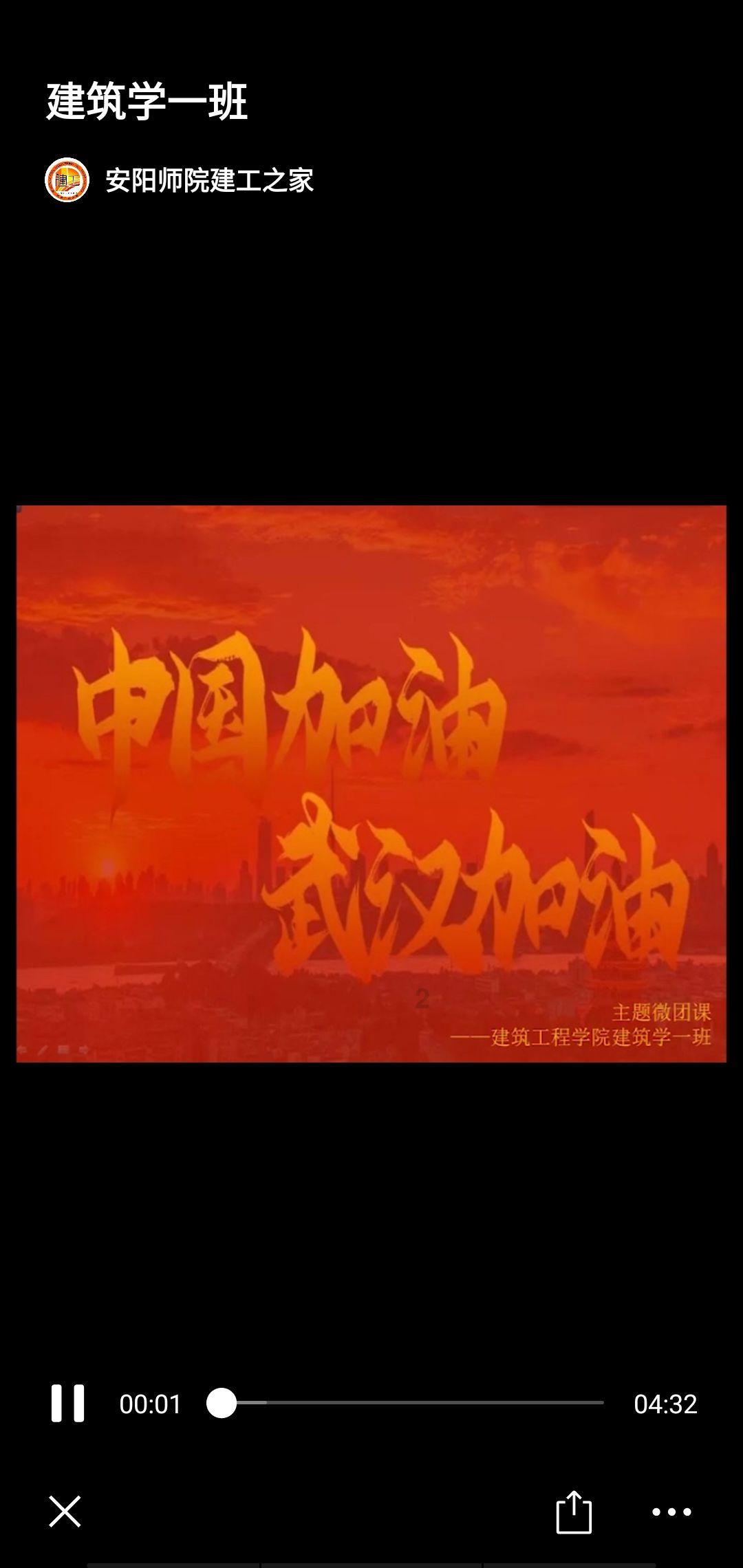 如何鉴别木纹砖的质量？游戏画面