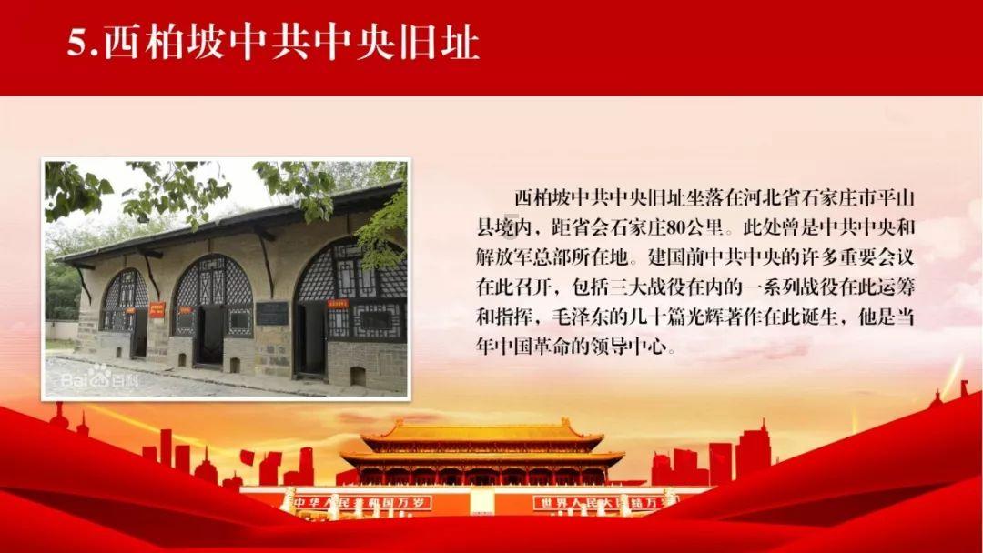 逃离天伯伦森林