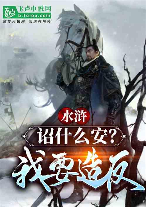 一起捕鱼吧