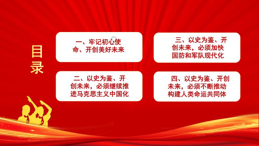 经常熬夜是否会变笨？
