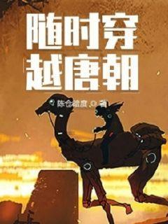 2016年四川妇女打牌时获知,11年前害她赔30万的死者,现在还活着