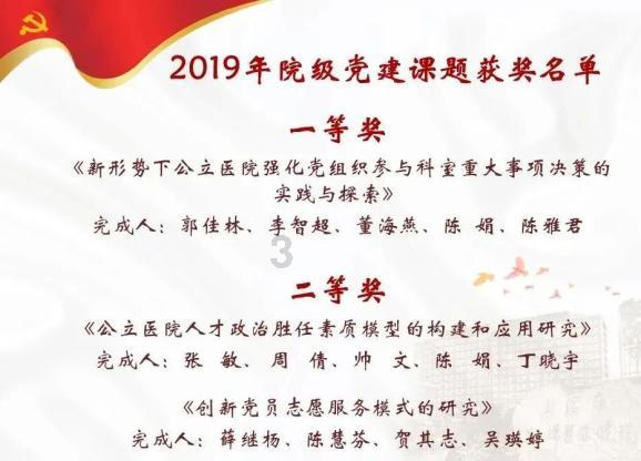 坦克世界闪击战