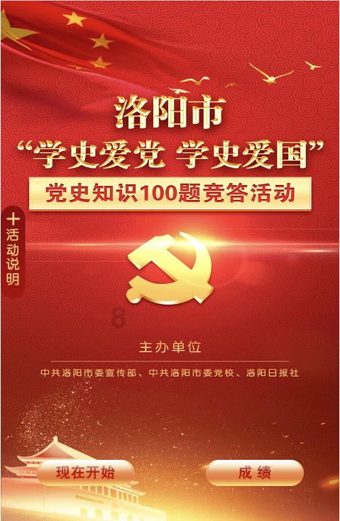 一路顺风