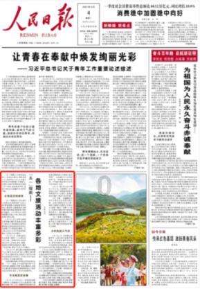 注册保安公司基本要求及步骤