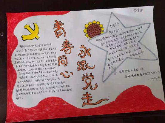 铲子骑士