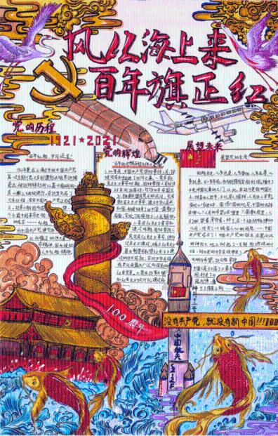 鲁媒：泰山亚冠票价最高1000元，新援泽卡受伤对球队影响很大