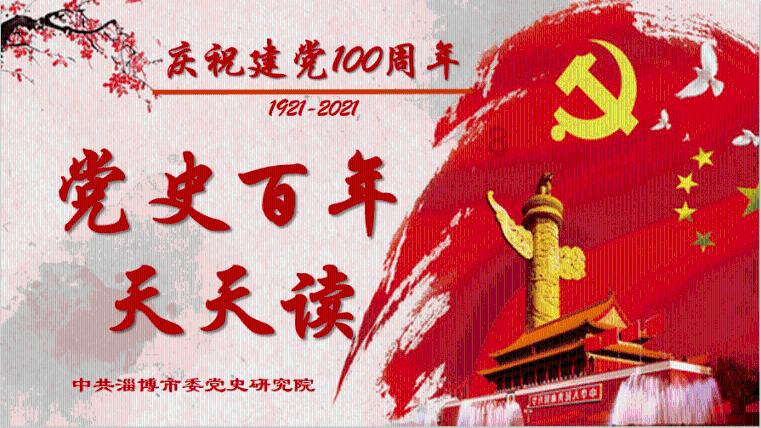 2023,优学在嘉这一年⑤|党建引领凝聚教育高质量发展强大动力