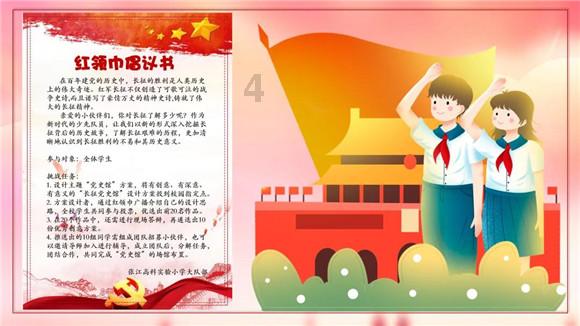 阿尔的派对夜