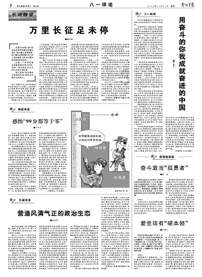猎人：野性的呼唤